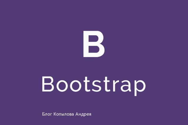 bootsrap