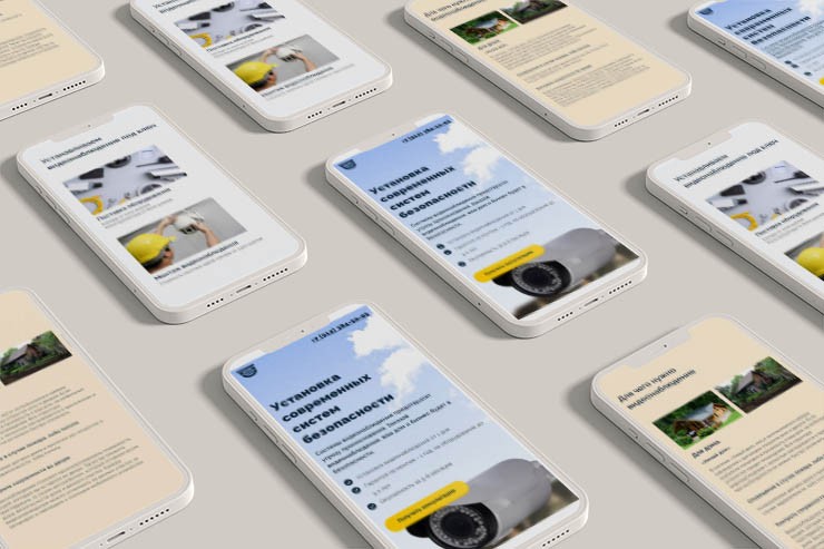 Landing page мобильная версия установка видеонаблюдения