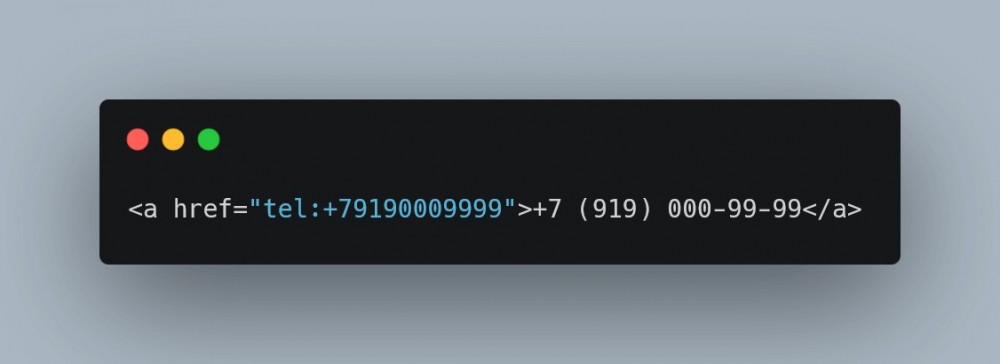 html код как сделать кликабельный номер телефона
