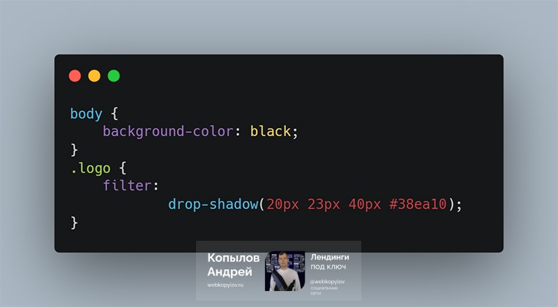 css3-filter-dropshadow